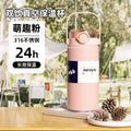 Axyaa Stainless Steel Insulated Tumbler with Handle, Large Capacity, Thermal Straw