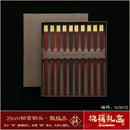 Axyaa Premium Wood Chopsticks Set - High-end, Anti-mold Solid Wood Chopsticks
