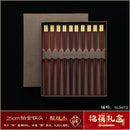 Axyaa Chicken Wing Wood Chopsticks Set
