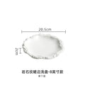 Axyaa Rockpattern Swing Plate Vegetable Plate Ceramic Tableware