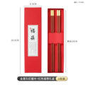 Axyaa Premium Wood Chopsticks Set - Chinese-Style Homeware & Business Gift