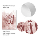 Pink Flower Ayat Al Kursi Canvas Wall Art by Axyaa: Modern Islamic Calligraphy Decor