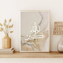 Axyaa Allahu Akbar Beige Gold Marble Canvas Wall Art Print - Set of 3