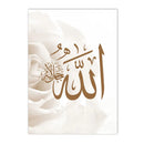 Ayat Al Kursi Islamic Canvas Print with Beige Flowers Art by Axyaa