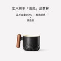 Axyaa Ceramic Kung Fu Teacup in Frosted Finish with Wooden Handle