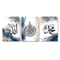 Axyaa Ayatul Kursi Quran Calligraphy Wall Art in Blue, Black & Beige for Home Decor