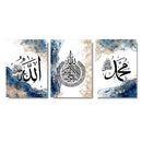 Axyaa Ayatul Kursi Quran Calligraphy Wall Art in Blue, Black & Beige for Home Decor