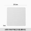 Axyaa Ceramic Dessert Plate Set for Sushi, Dim Sum, Steak - High-Grade Tableware