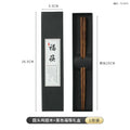 Axyaa Premium Wooden Chopsticks Gift Set | Chinese-Style Homeware & Business Souvenir