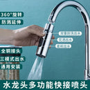 Axyaa Kitchen Faucet Dual Function Pressure Scraper - Multi-use Quick Connect Bubbler