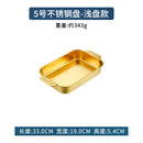 Axyaa Golden Stainless Steel Baking Tray for Cakes, Bread, Seafood & Grilling