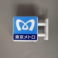 Axyaa Subway Line LED Fridge Magnets: Tokyo Osaka Light-up Display Board