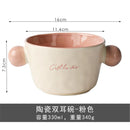 Color Block Binaural Ceramics Bowl Set by Axyaa for Breakfast, Snacks, and Desserts
