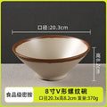 Axyaa Melamine Ramen Bowl - Large Capacity Soup Noodle Bowl