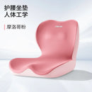 Axyaa Integrated Waist Cushion for Posture Support and Beautiful Hip - 2025 Office