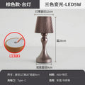 Axyaa Retro Iron Art Table Lamps LED Desk Lights for Home and Office