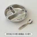 Axyaa Stainless Steel 3-Compartment Dinner Plate - Divided Food Tray