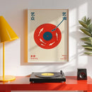 Yizhong Yisheng Vinyl Record Wall Art Poster for Modern Living Room by Axyaa