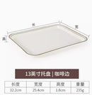 Axyaa Melamine Rectangular Tray Set for Serving Meals, Cakes, and Bread