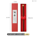 Axyaa Premium Wooden Chopsticks Gift Set | Chinese-Style Homeware & Business Souvenir