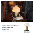 Axyaa Mushroom Table Lamps LED Rechargeable Wireless Touch Switch Desk Lights