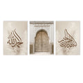Axyaa Reed Pampas Canvas Islamic Calligraphy Wall Art Print Home Decor