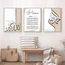Islamic Subhanallah Calligraphy Poster Ayat Al Kursi Canvas Print for Modern Living Room Decor - Axyaa
