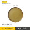 Axyaa Retro Style Ceramic Vegetable Plate for Western Food - Simple Tableware