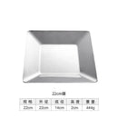 Axyaa Stainless Steel Square Plate for Dim Sum and Barbecue