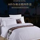 Luxury Hotel Four-Piece Bedding Set by Axyaa in Pure Cotton Linen