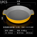 Axyaa Crayfish Double Ear Plates for Barbecue and Seafood Dishes