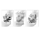 Islamic Calligraphy Poster Ayat Al Kursi Canvas Wall Art Print by Axyaa