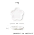 Axyaa Flower Plate: Exquisite Dining Plate, High Grade, Cute Dessert Plate