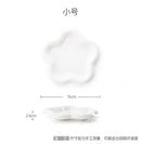 Axyaa Flower Plate: Exquisite Dining Plate, High Grade, Cute Dessert Plate