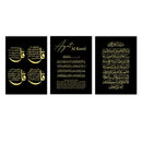 Axyaa Ayat Al Kursi Islamic Calligraphy Poster Black Gold Painting Wall Art Home Decor