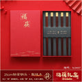 Axyaa Chicken Wing Wood Chopsticks Set