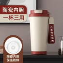 Axyaa Double Drink Straw Cup: Ceramic & Thermos, High-Value Portable Student & Work Cup