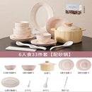 Axyaa Elegant Strawberry Cream Ceramic Tableware Set