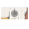 Ayat Al Kursi Bohemia Canvas Art by Axyaa - Quranic Calligraphy Islamic Home Decor