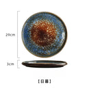 Axyaa 12-inch Ceramic Pizza & Pasta Tray for BBQ, Steak, and Japanese Cuisine