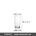 Axyaa Acrylic Transparent Tea Mugs Set - Multi-size Handy Water Glass Kitchen Drinkware