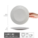 Axyaa Ceramic Vegetable Plates for Japanese and Western Dining with Minor Flaws