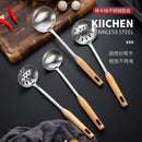 Axyaa Stainless Steel Soup Spoon Strainer for Kitchen Cooking