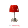 Axyaa Nordic Cream Wind Glass Mushroom Table Lamps for Bedroom & Living Room