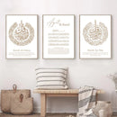 Ayat Al Kursi Arabic Calligraphy Canvas Art by Axyaa