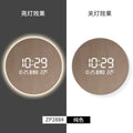 Axyaa Circular Decorative Human Body Induction Digital Clock Wall Lamp Living Room Wall
