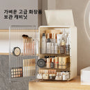 Axyaa Light Luxury Cosmetics Storage Box with Lid - Desktop Makeup Organizer