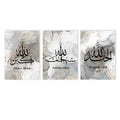 Gold Abstract Alhamdulillah Islamic Calligraphy Canvas Print by Axyaa for Living Room Decor