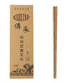 Axyaa Eco-Friendly Wooden Chopsticks Set with Case for Korean Sushi 25cm