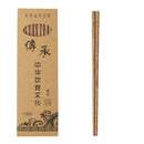 Axyaa Eco-Friendly Wooden Chopsticks Set with Case for Korean Sushi 25cm